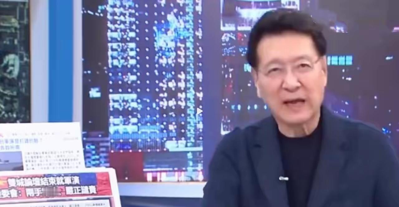 赵少康叫嚣“围吧无所谓”？这场政治表演，骗不了真正想和平的台湾民众！赵少康叫