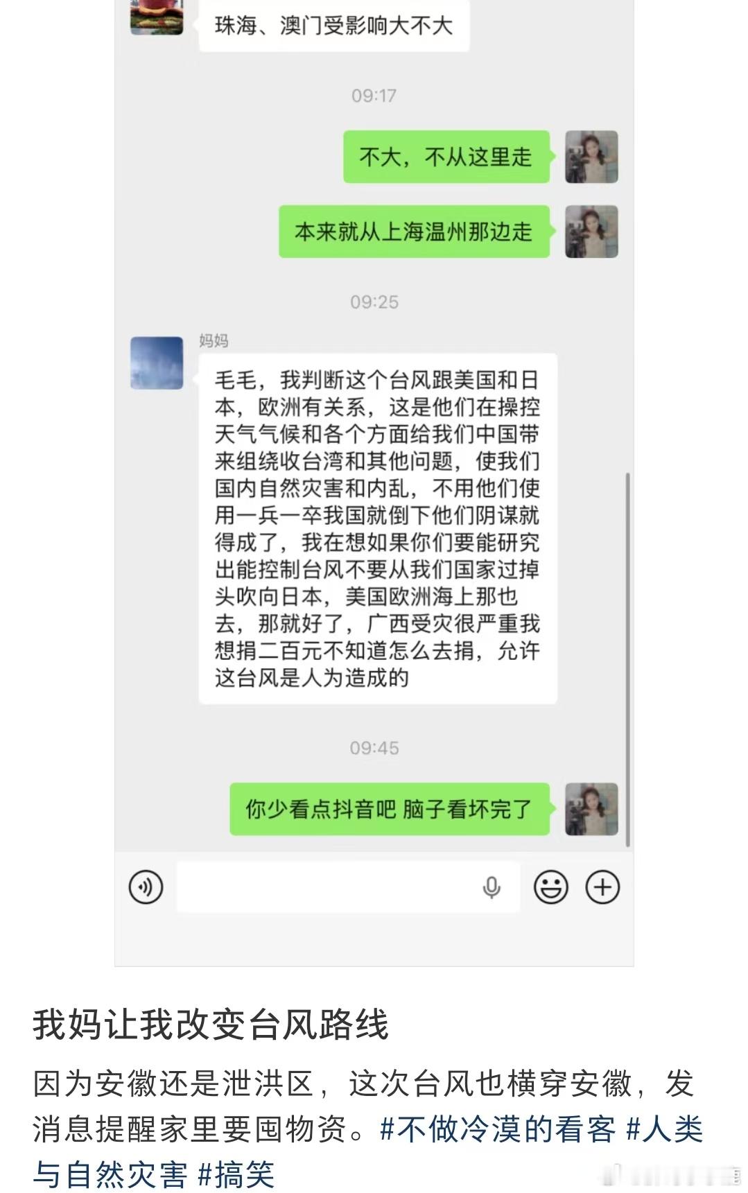 民间艺术观察