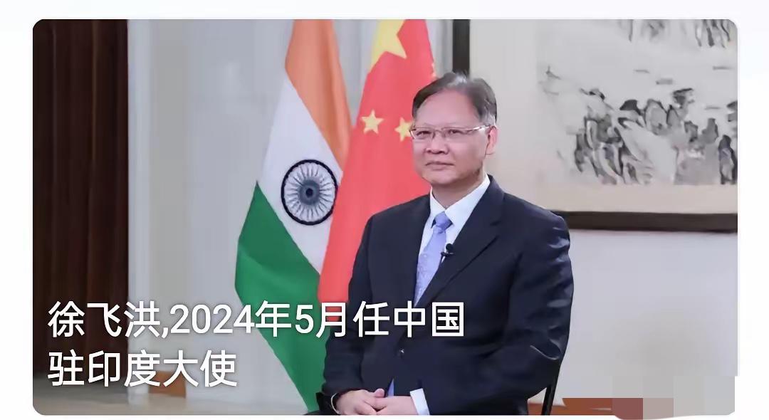 感谢驻印度大使馆的辛勤工作！“辛苦啦！”这话，得琢磨琢磨里头的意思。表面