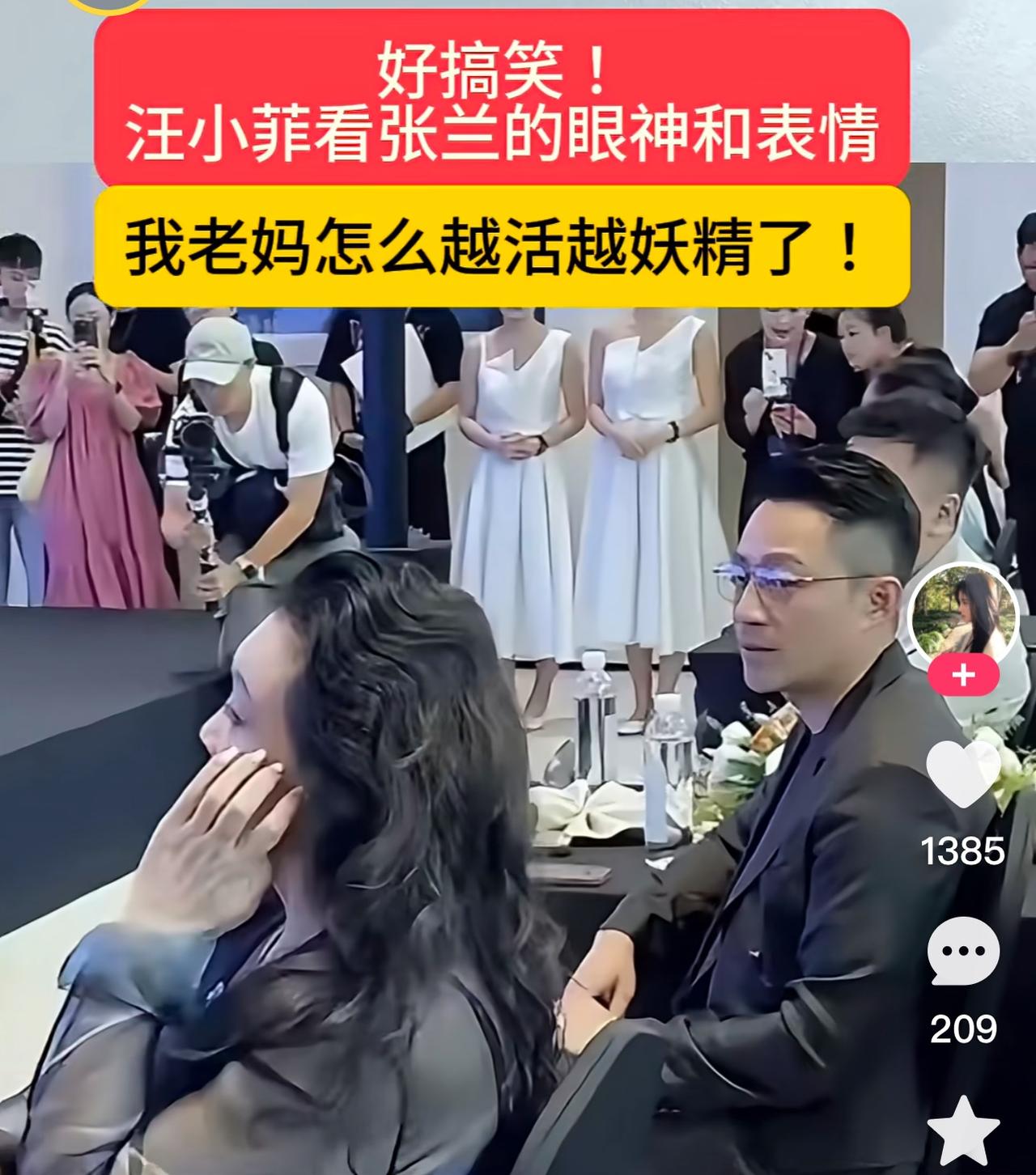 难怪网友劝张兰不要再管那么多，该好好养老了。有一个这样的儿子真的是让人闹心，看看