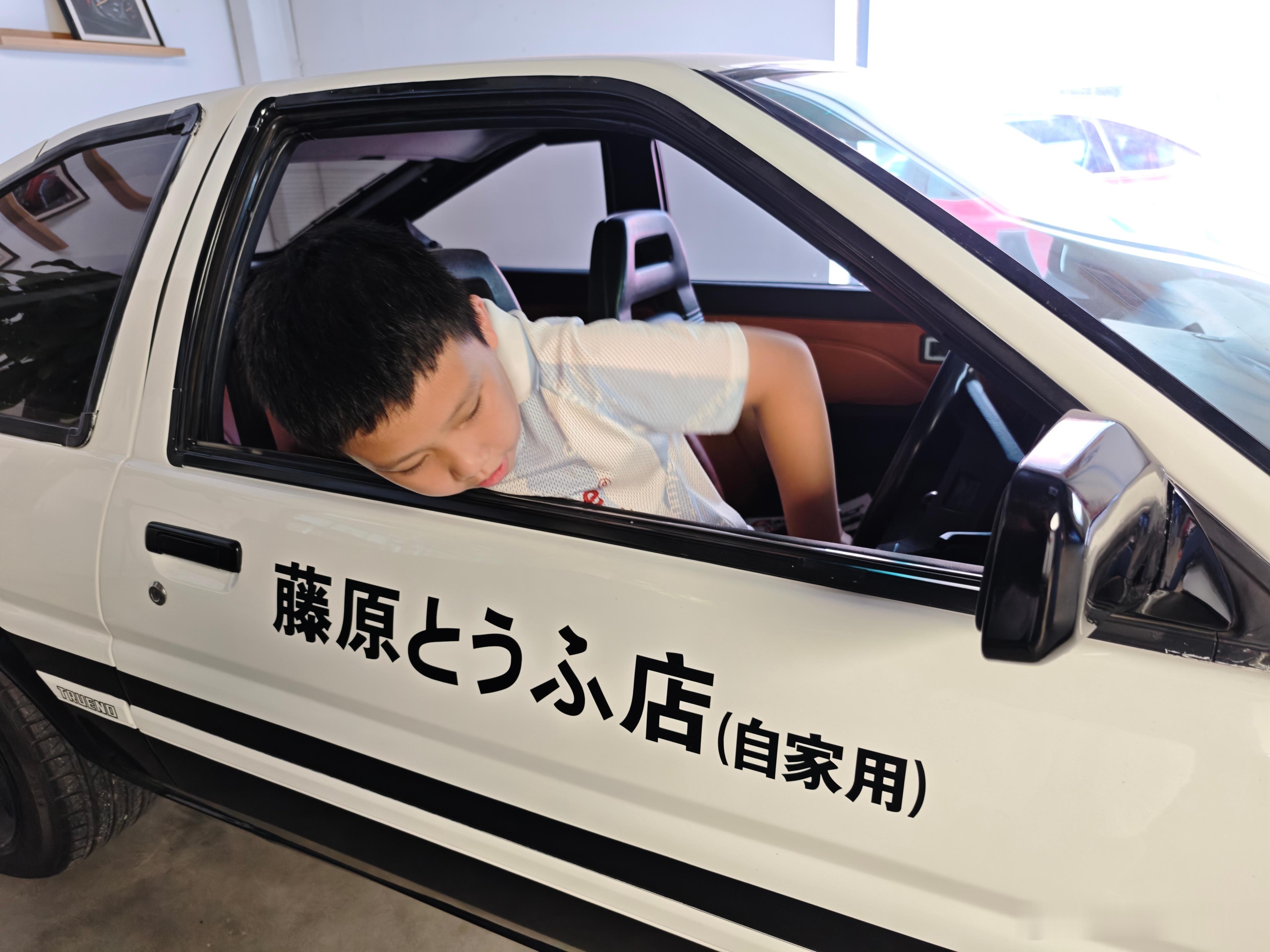 几岁让他开始送豆腐好[滑稽笑]​​​
