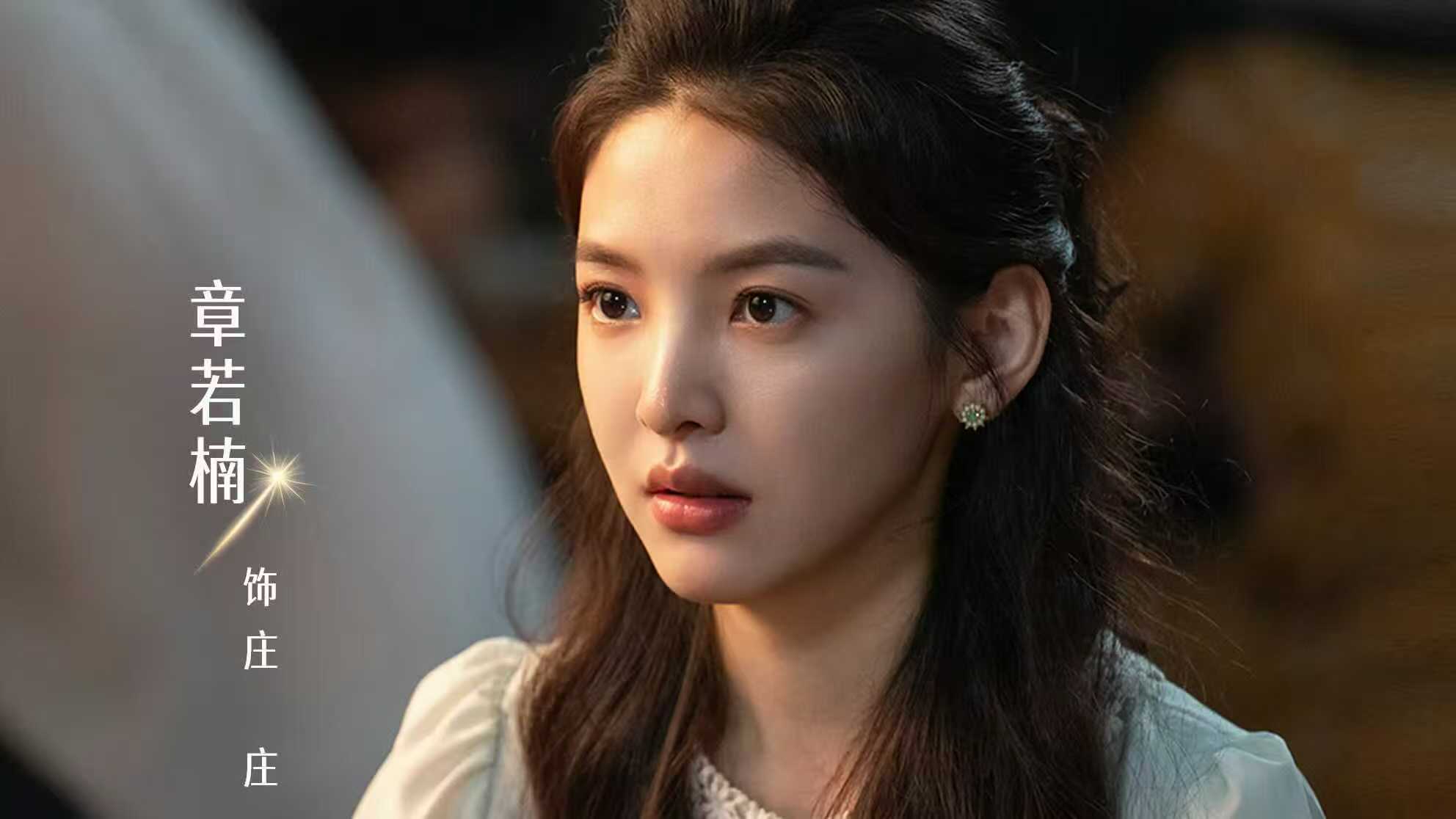 电视剧《冬去春来》剧评出炉，为何一致好评？由白宇、章若楠、林允等主演的年代剧《