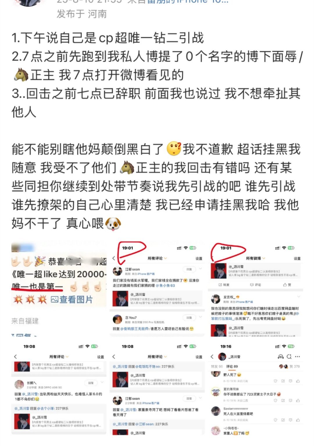 起因🈶​​​