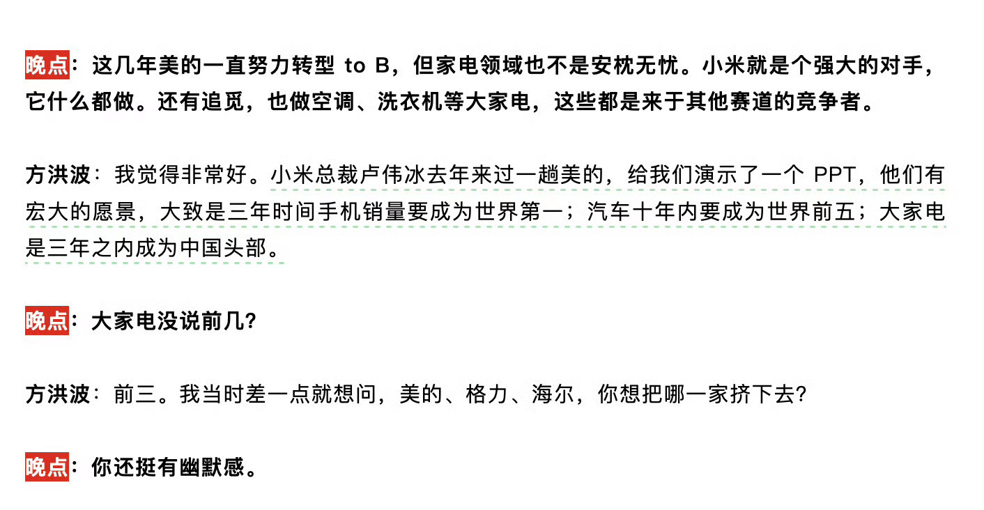 根据2024年财报估算，美的空调业务营收1347亿，格力空调业务营收1097亿，