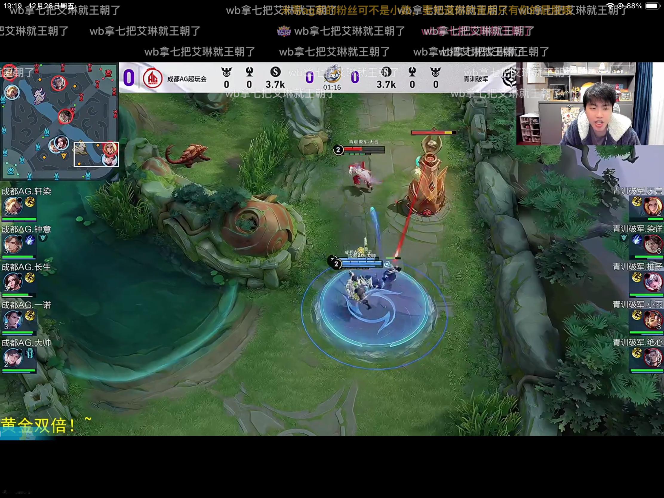 我笑的好难受能不能单独对麦儿取消全局bp…