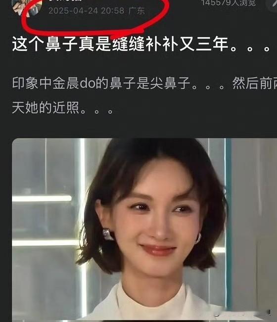 金晨的助理算是找到铁饭碗了！因为这个事情里，是金晨让她顶包的，还是她自己主动