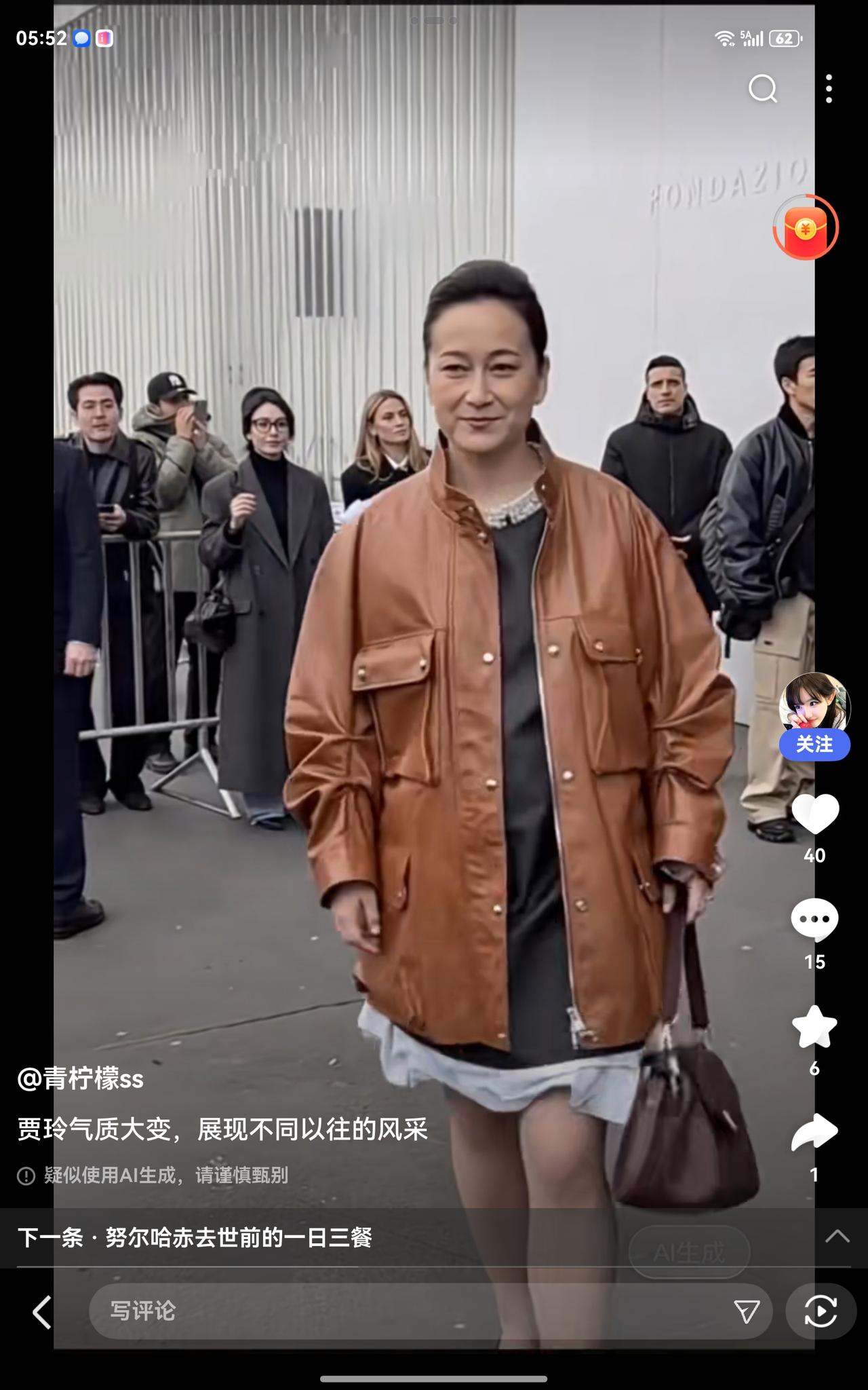确定这是贾玲本尊？怎么越看越像吴彦祖他老婆雷珊？雷珊就是混血，整张脸欧化很浓。贾