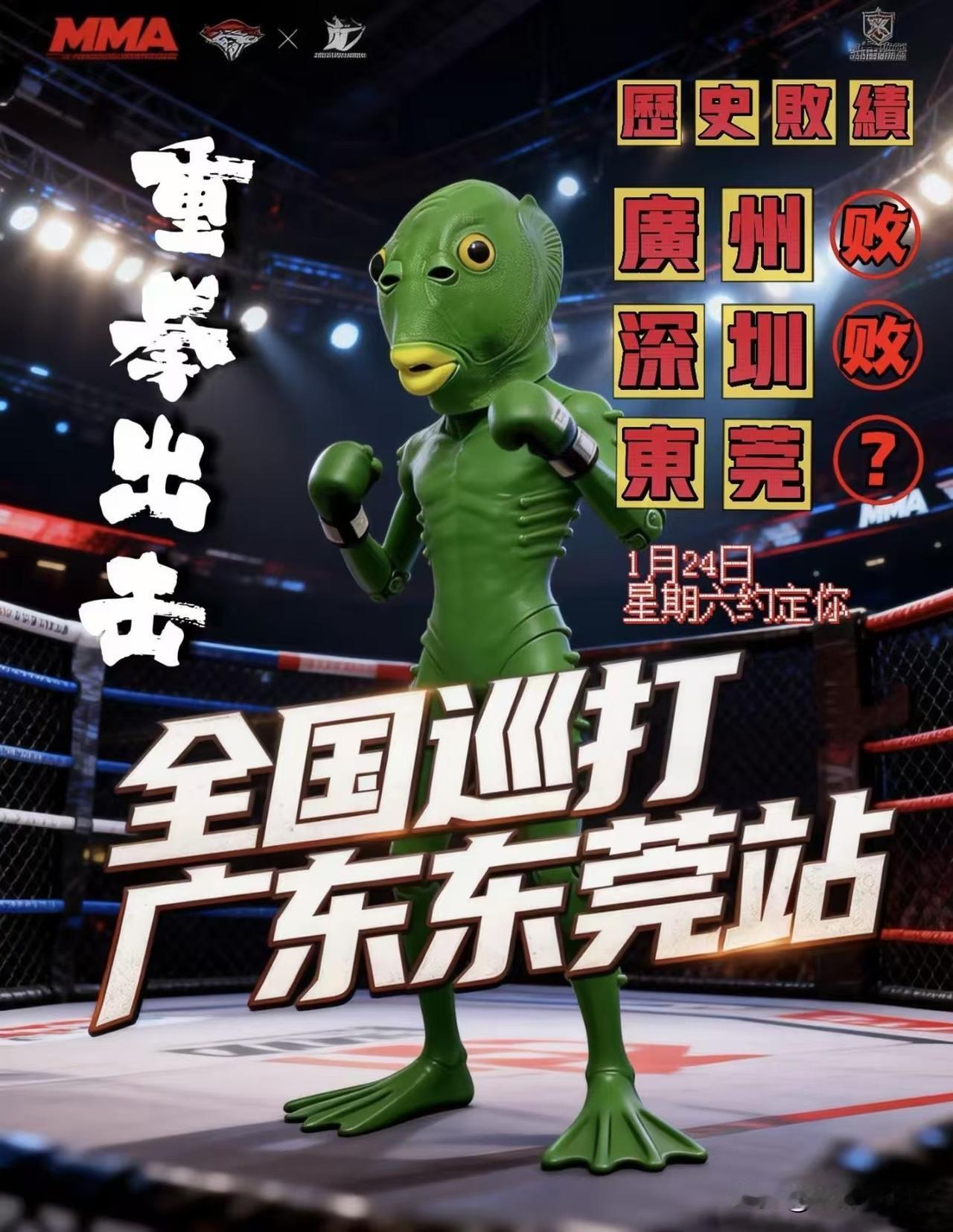 粤晋对决二番战：崔永熙&麦考尔联袂复出？1月24日，晚间，广东男篮坐镇主场对决