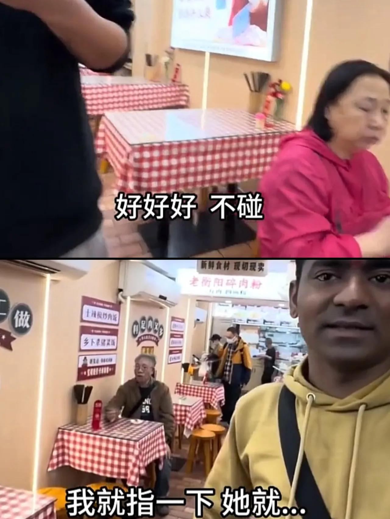 这绝对不是婆罗门。阿三哥走进广州某餐馆，阿姨正在吃饭，他用手指着阿姨的食物，阿