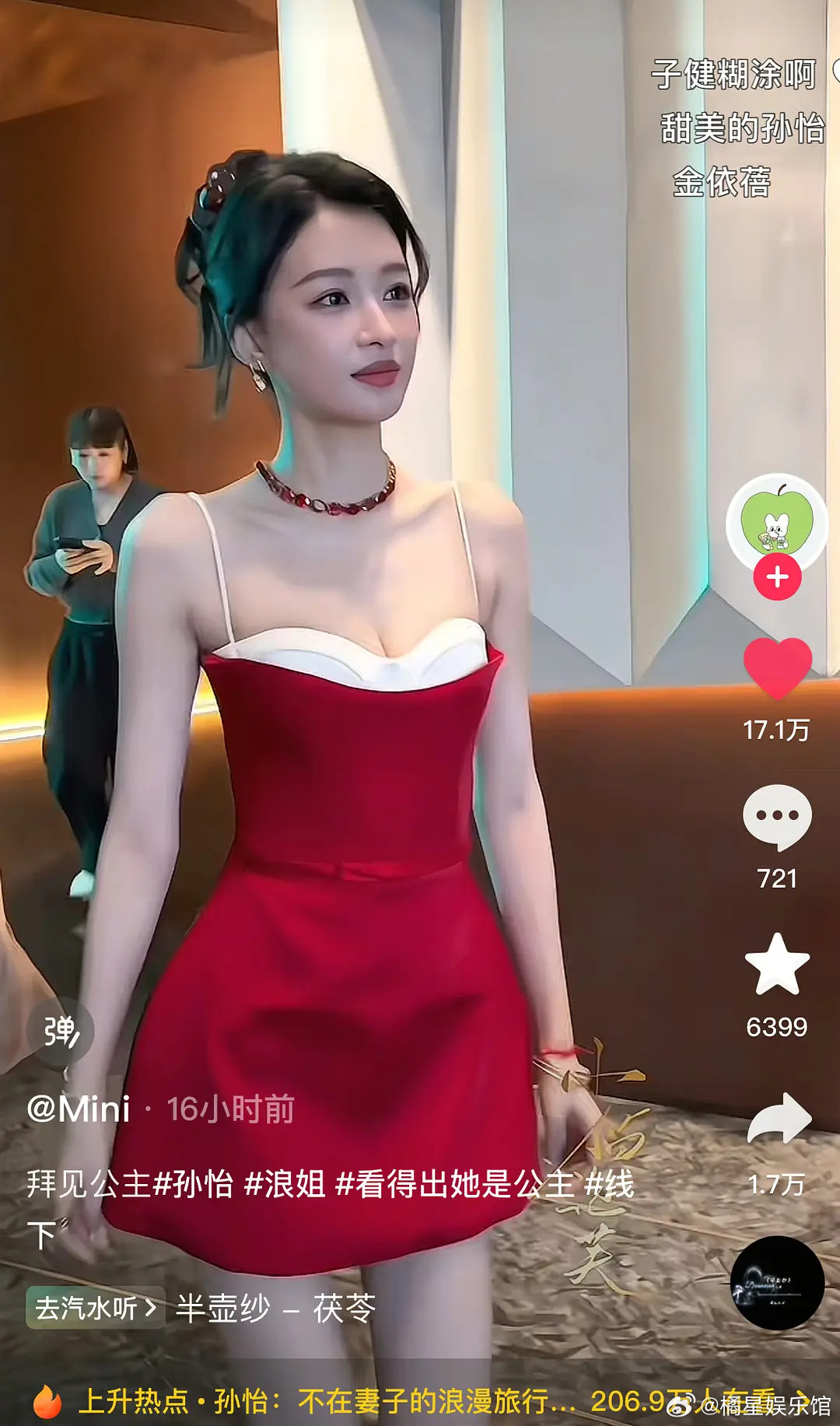 能想象到吗，93年的孙怡，孩子都8岁了