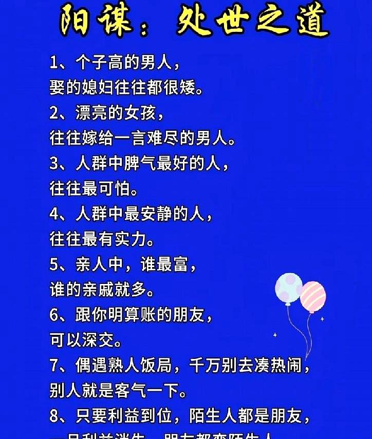 周五的饭局上，他连连敬酒，叫着兄弟，眉开眼笑；等到周一出问题时，他第一时间把锅甩