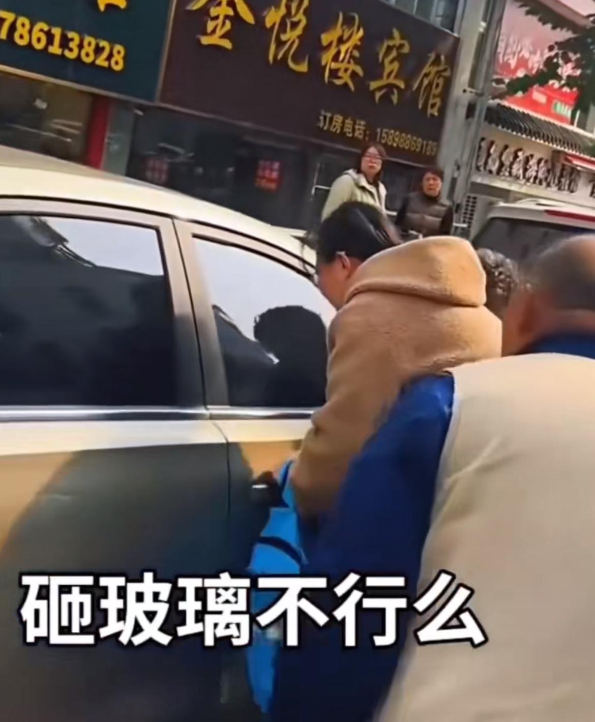 刚街头看到的，妈妈大声哭喊使劲摇车门把手，原来小孩被锁车里了。路人建议她赶紧砸窗