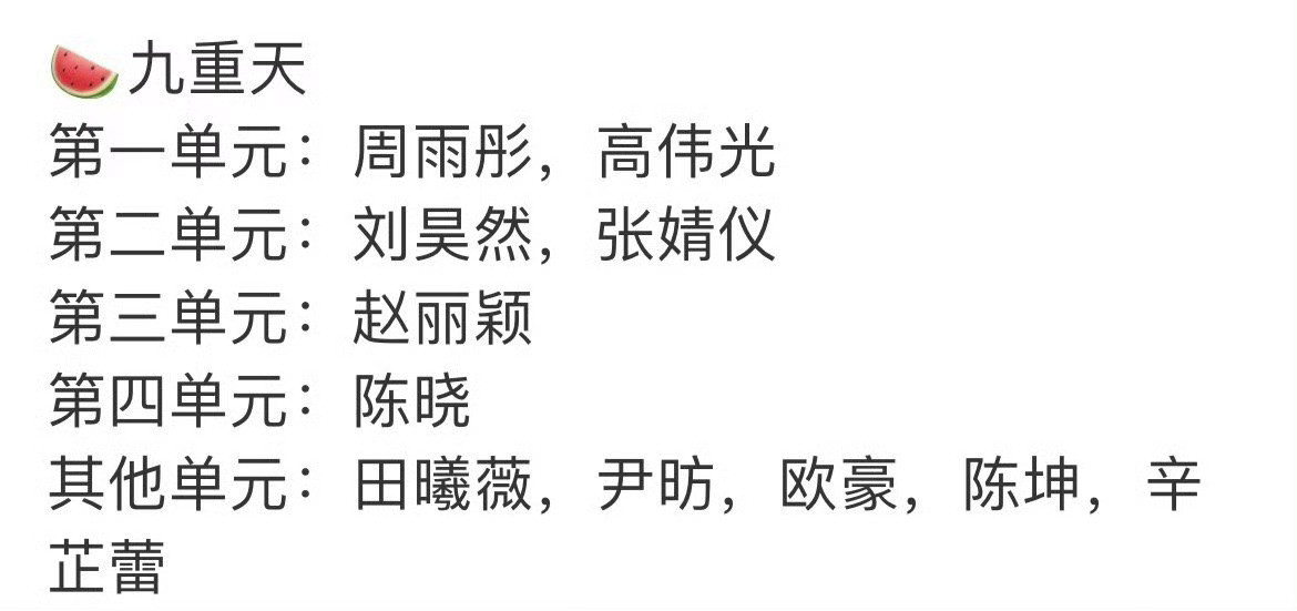 短剧这个赛道，也是让徐兵给硬闯了（虽然还没成功，但先闯的人，先吃螃蟹）​​​