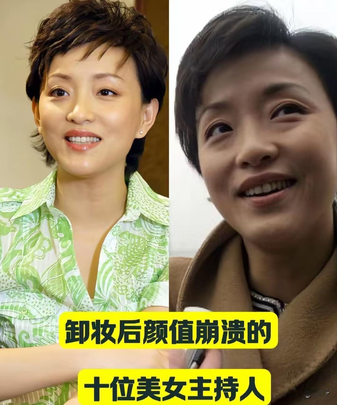 镜头前光彩照人的女主持人，舞台上精致得体，妆容加持之下气质出众、落落大方。看看