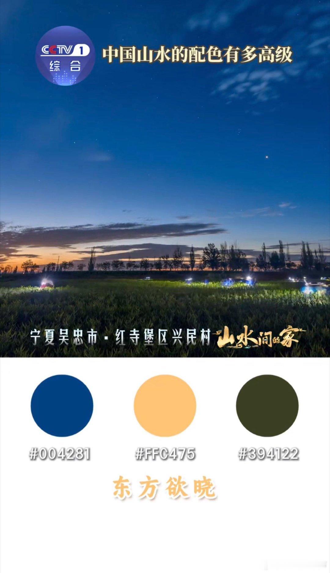 中国山水高级感配色 中国乡村的美景太治愈了！碧海蓝天配丰收盛景，每一帧色彩都让人