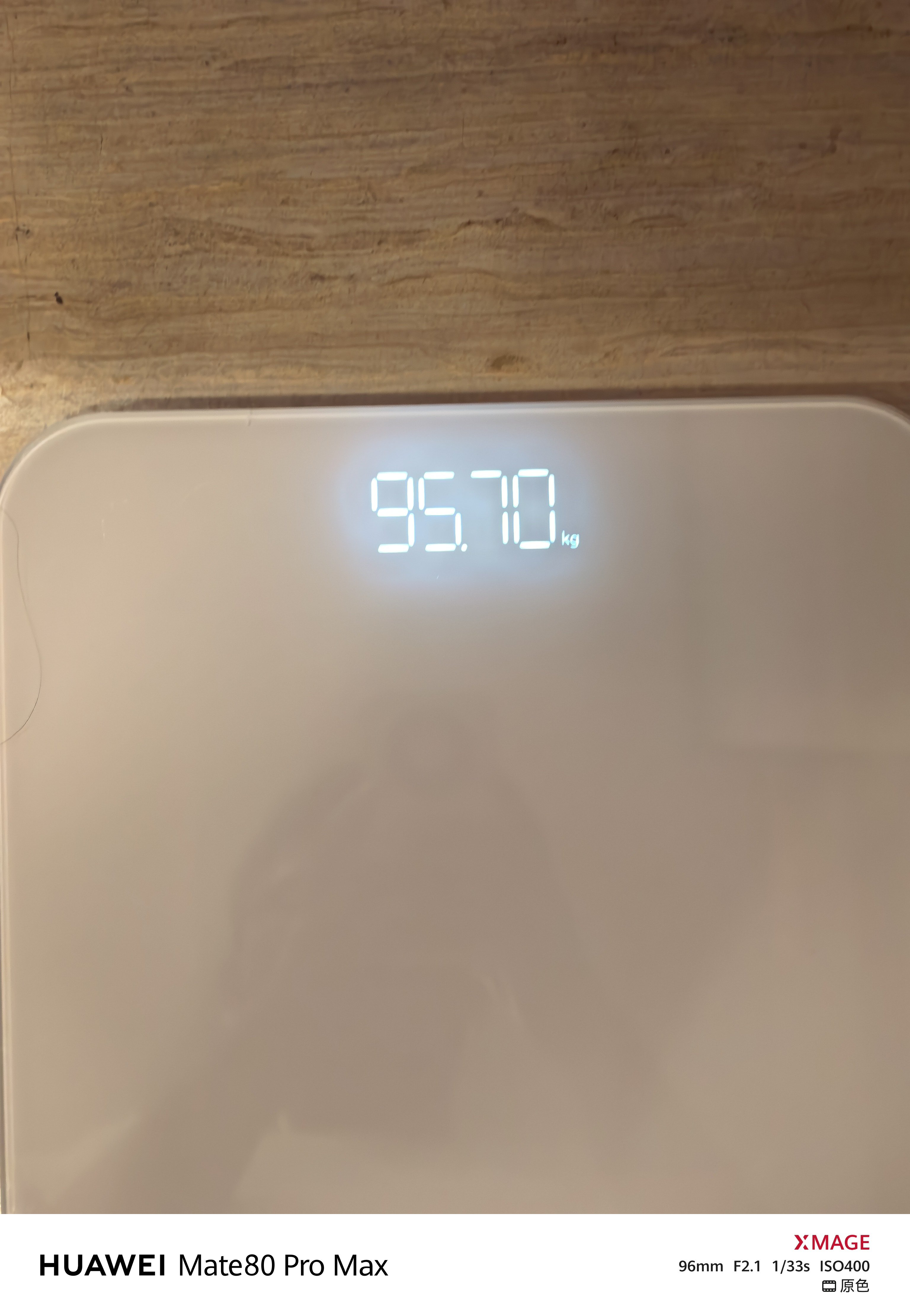 大阳的减重日志day54：95.7kg如果秤准的话，我出差也在瘦嘛绝了，昨儿