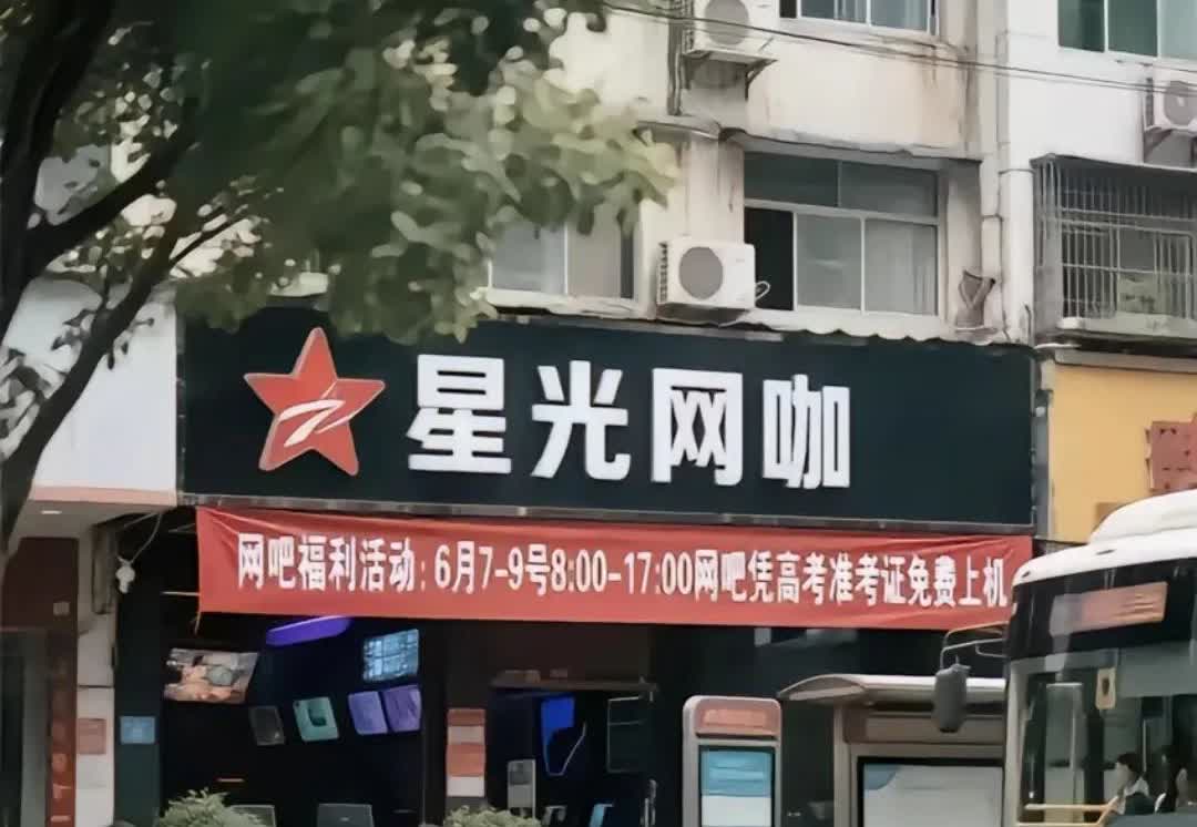 这种恶意营销真是没有底线，拿高考来开玩笑，真的可取吗？有的还人说：