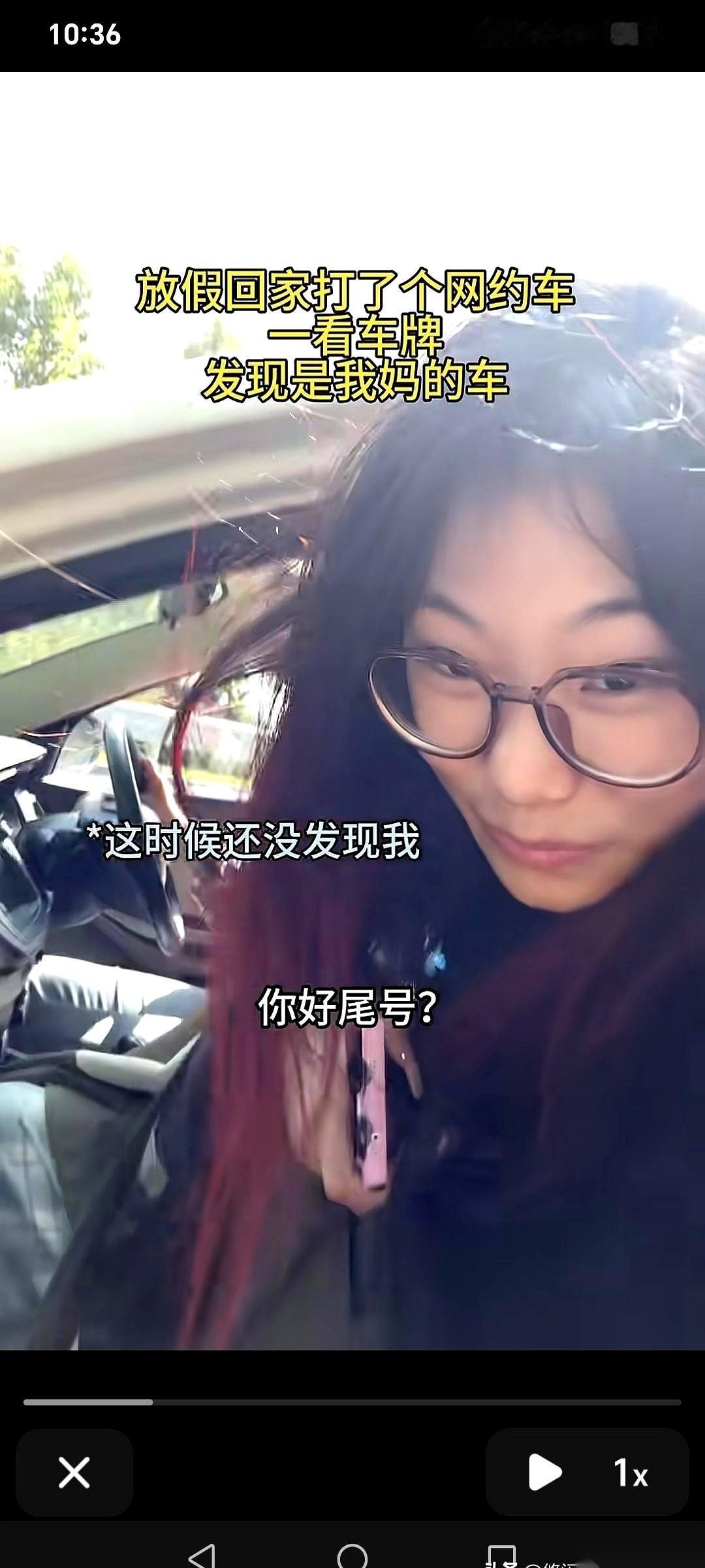 我今天算是明白了，什么叫自己给自己发工资。而且还是倒贴油钱、倒贴平台抽成的那种