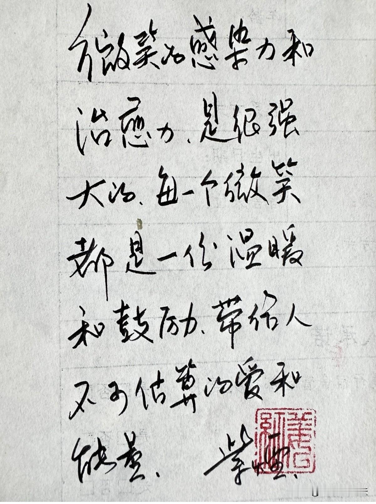 退休阿姨的文案摘抄！这字写得有功力