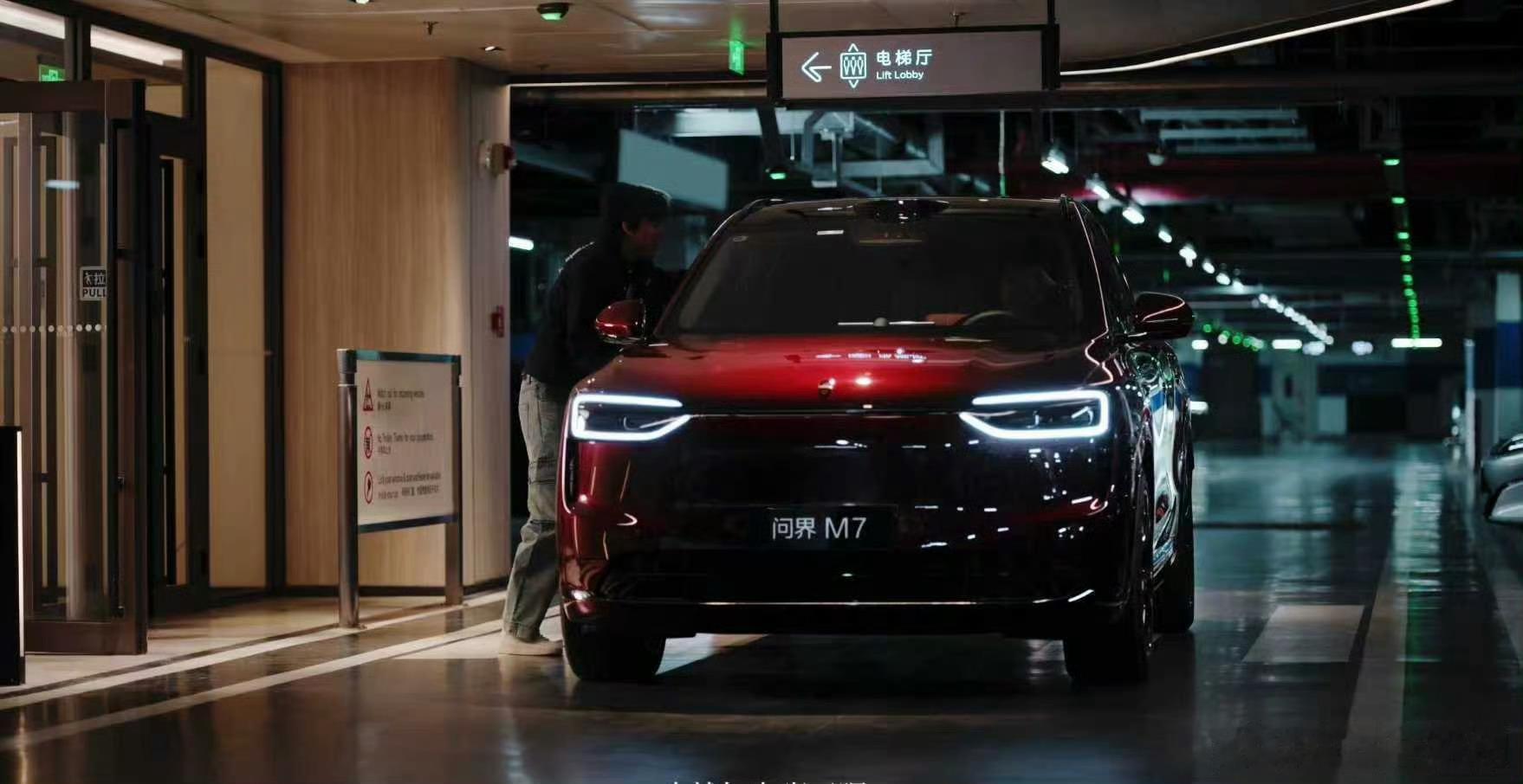 问界M7去哪儿都行全新问界M7太靠谱了，两人提车时笑容满面，超长续航也不用担心焦