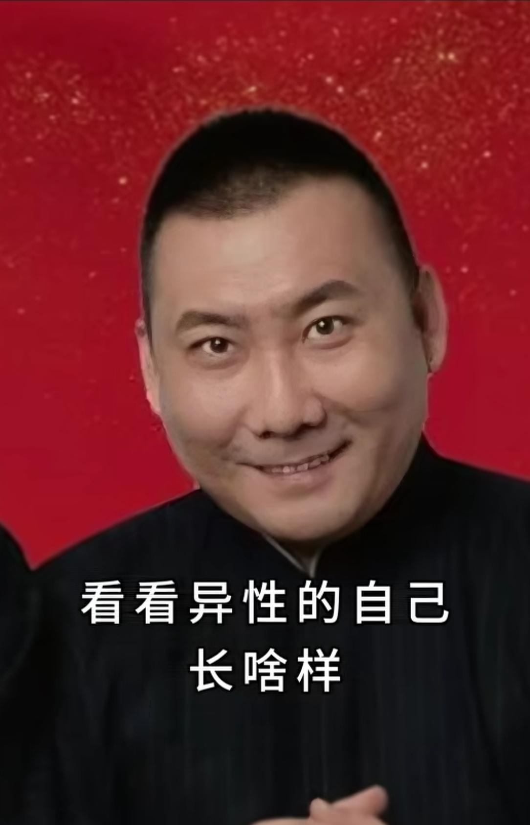 脏斌变成女人后还挺清秀。