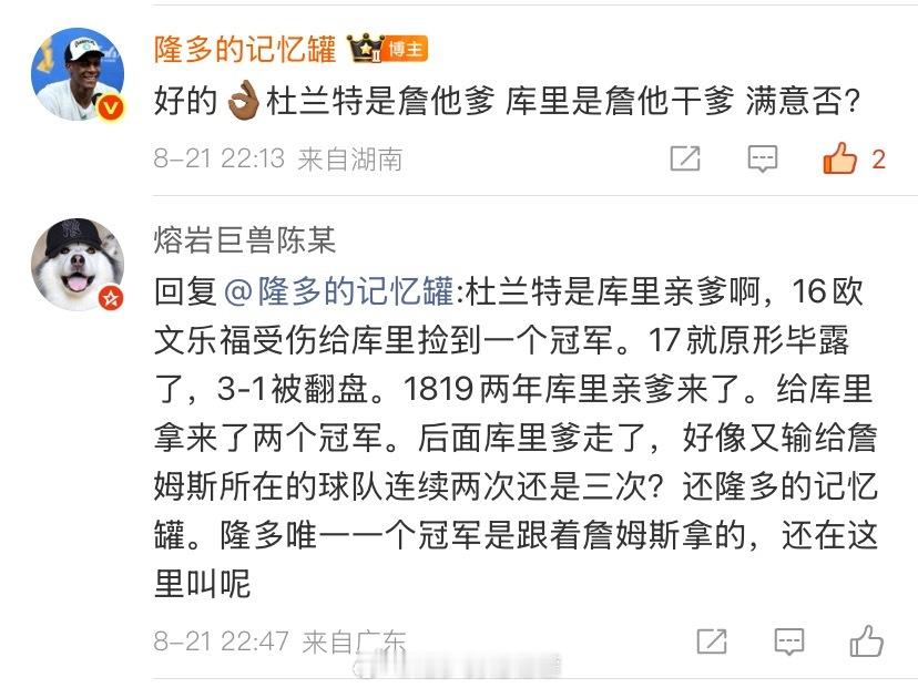 服了你们这些人，能不能把年份先搞对[捂脸哭][赞]​​​
