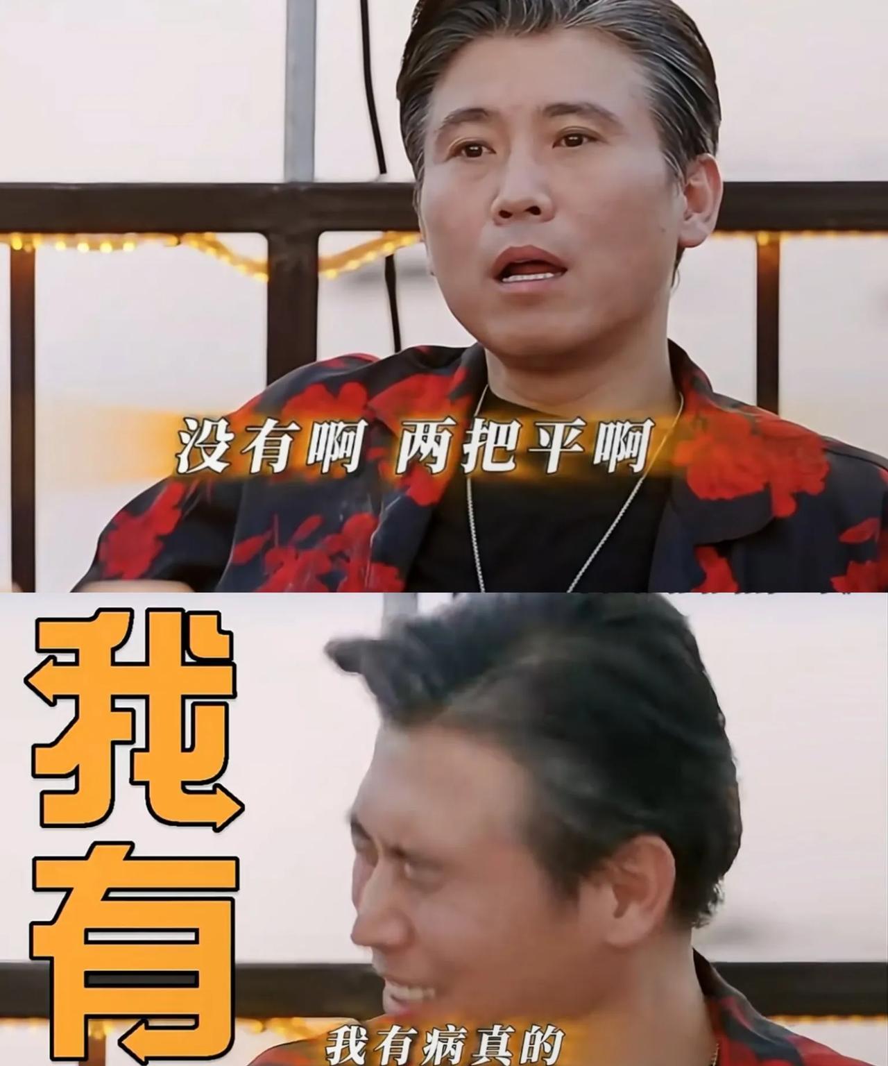 李乃文请邓超喝了一瓶水邓超原本还是很感动的结果没想到李乃文下一句话就是“下个