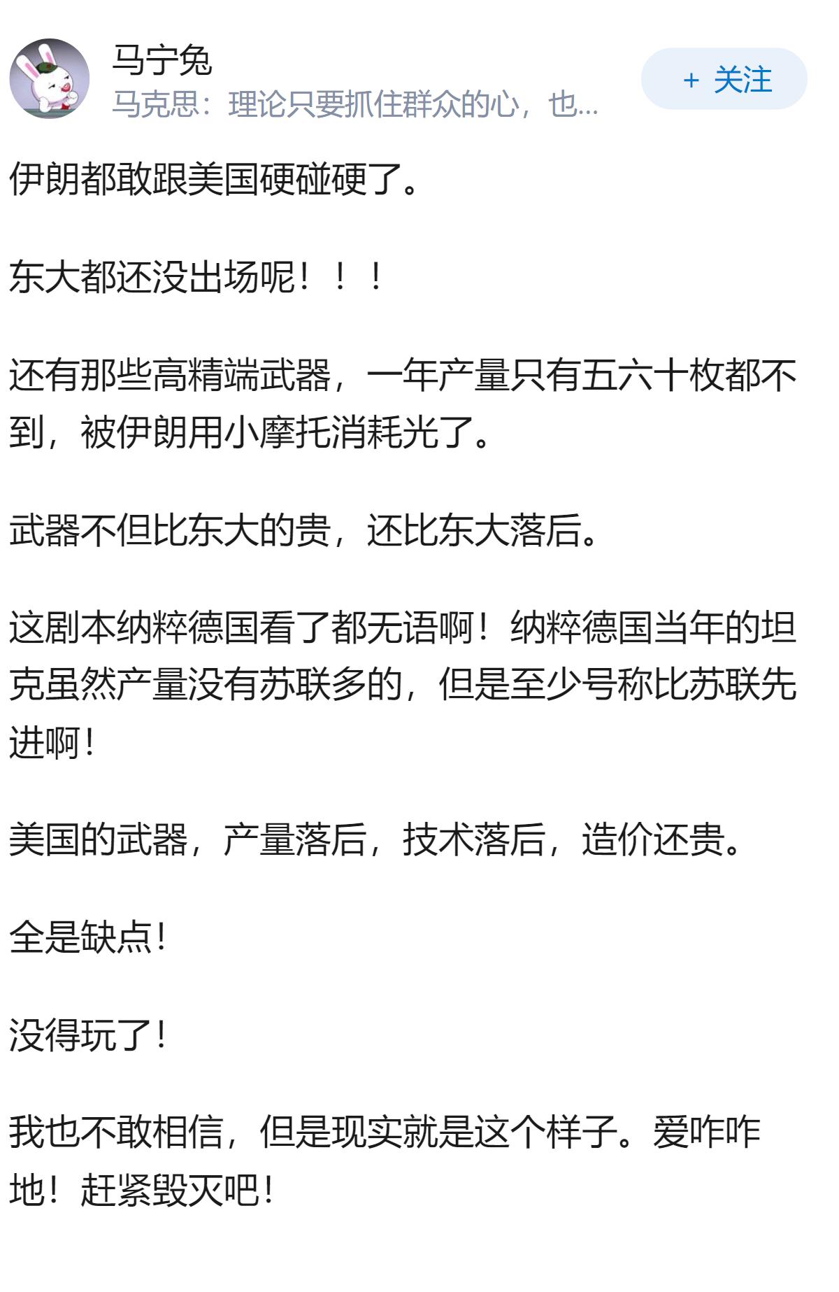 天天宣传美国衰落，那美国到底衰落了吗？为什么？