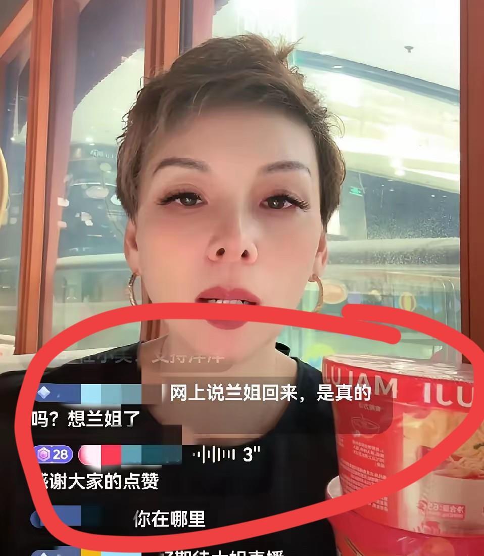 风头一过这几天继汪小菲直播后，洋洋今天下午也出面直播了！直播间里问洋洋最多既