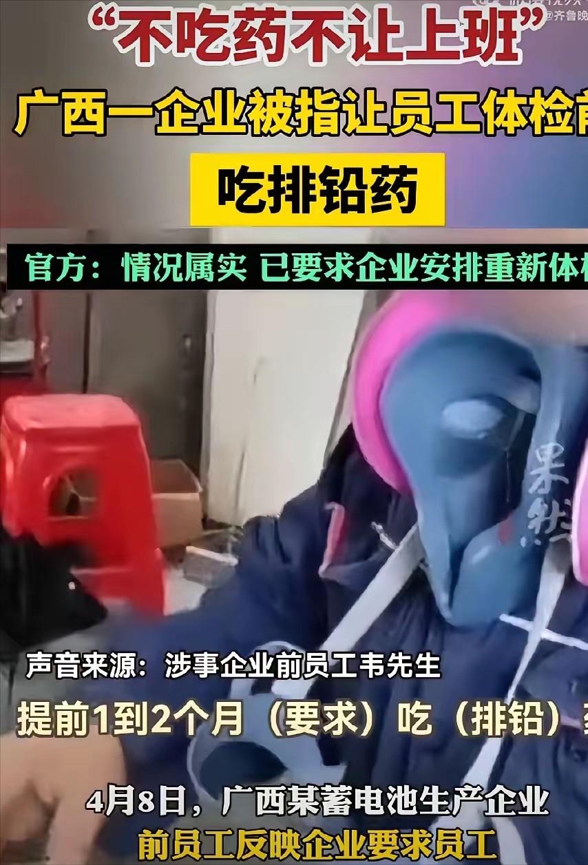 最近在广西河池，发生了一件让人听到下巴都要掉下来的事。4月8号那天，广西一家蓄电