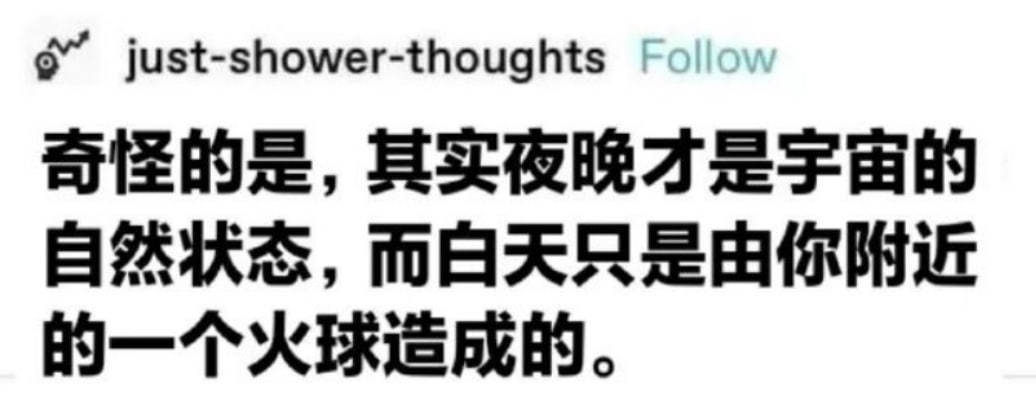 接近绝对零度才是宇宙的常态