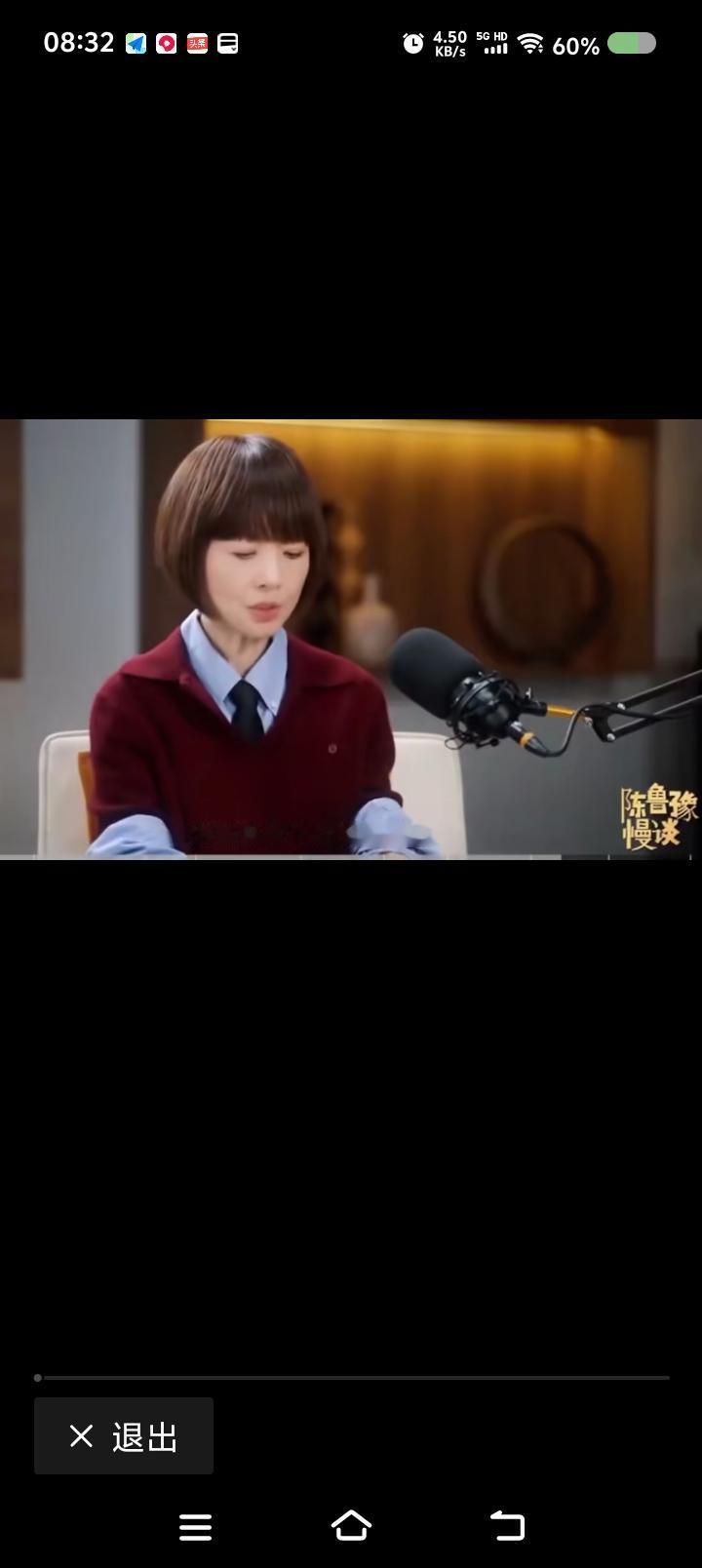 窦文涛、鲁豫谈生死——节目里，鲁豫说：“有个人，41岁死了。我一想，我超过这个
