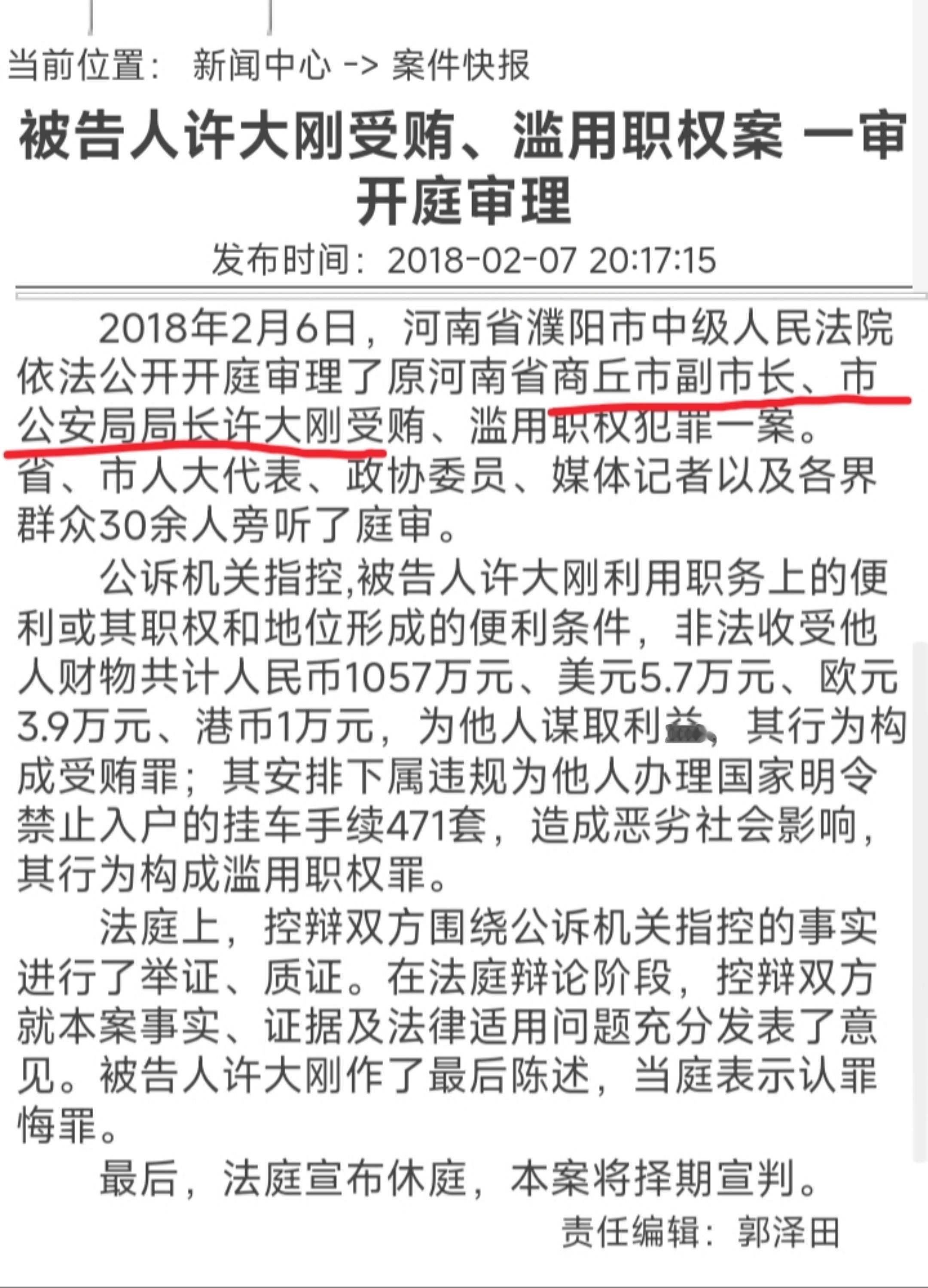 这也太狗血了！网友说著名的保姆偷走雇主儿子26年的事件第二次反转。亲子刘金心直播
