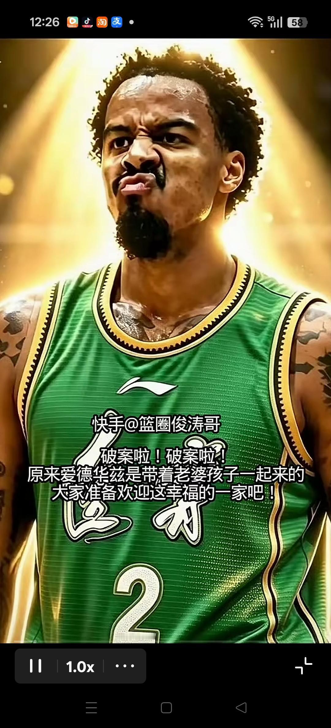 媒体报道，辽宁队外援爱德华只是携妻儿一起来的！做好了要与辽宁长期合作的准备了。