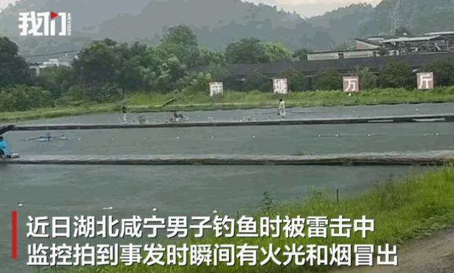 不作死就不会死！7与8日报道，湖北，一个男人在电闪雷鸣的雨天，竟然悠哉悠哉地坐在