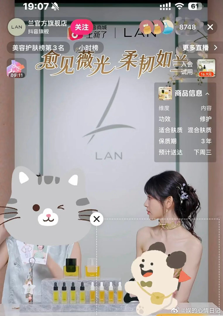 煮🐟女主sw直播是没通知粉丝吗？不是爆了吗，咋开播10分钟才1w观看