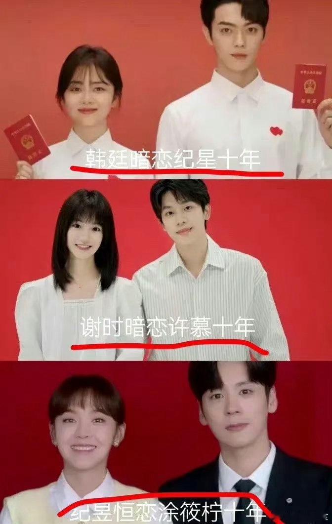 现在的电视剧编剧真的离谱啊动不动就是暗恋10年，10年早就找了不知道多少个了