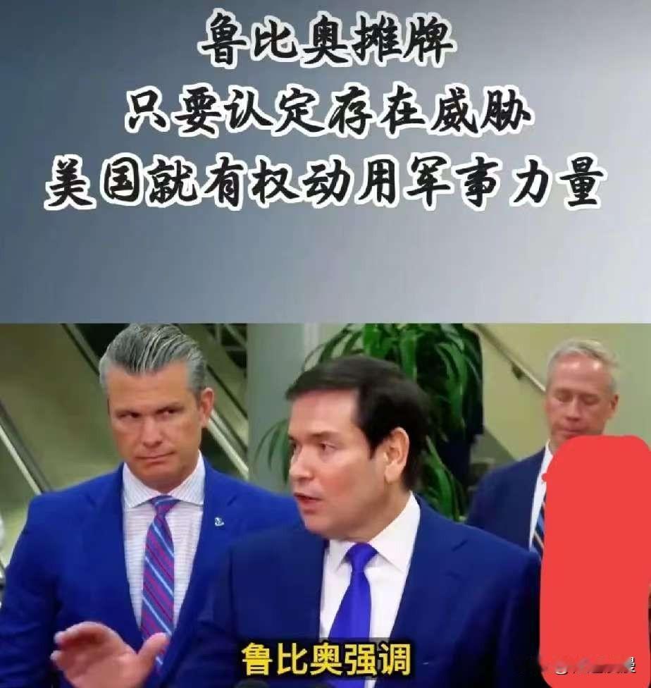 特朗普:我只要不跟中国死磕，打哪儿都是碾压局，你们希望我跟中国打，然后在后面捡