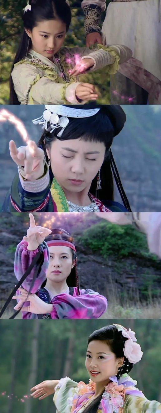 仙剑1的法术都是光点，仙剑3的法术都是光圈……就是不知道她们的法术威力排行是