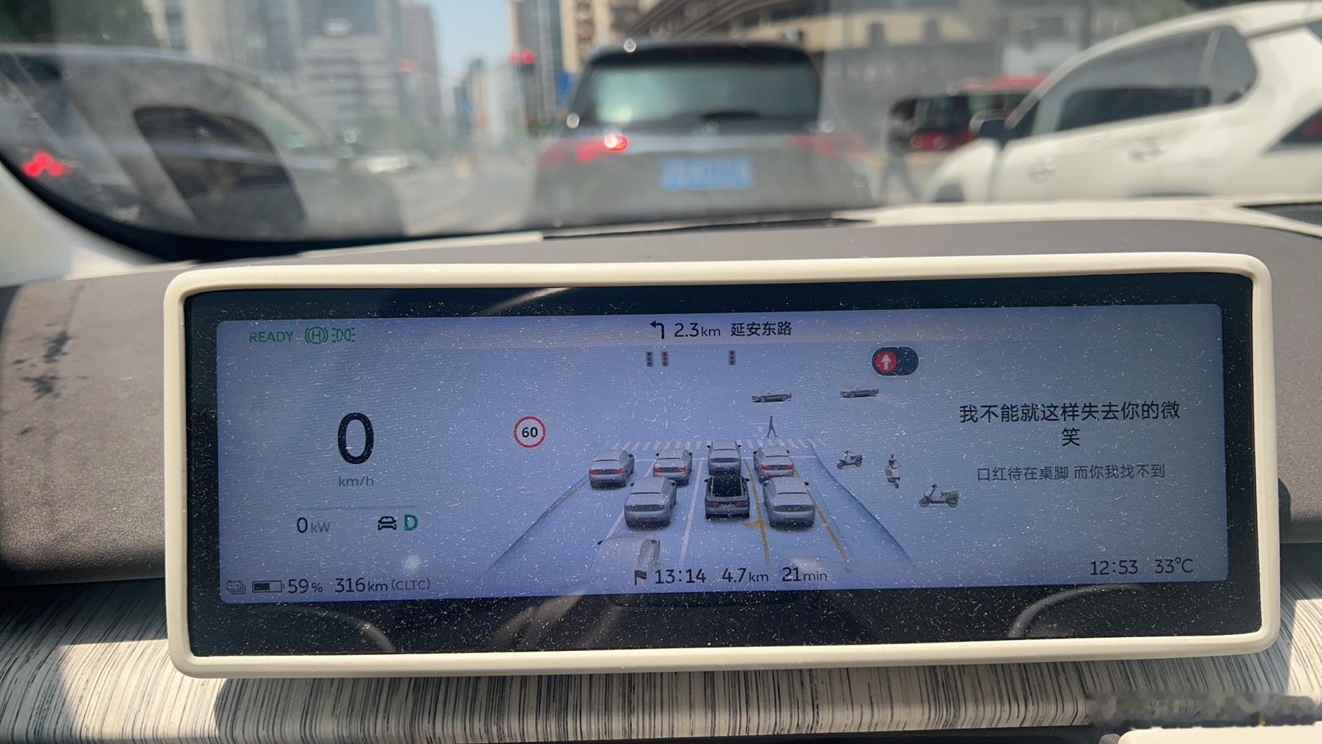 前段时间在朋友那又开了开他的ET7，不过相比于年初那次的11w公里，目前他的车已