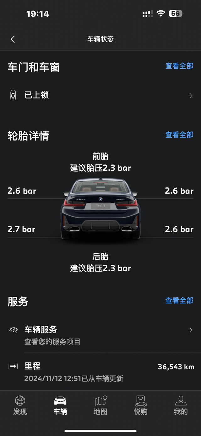 3系轮毂改装一年3万6千公里车主，有什么问题可以问我，轮毂改的M3同款，前轮8