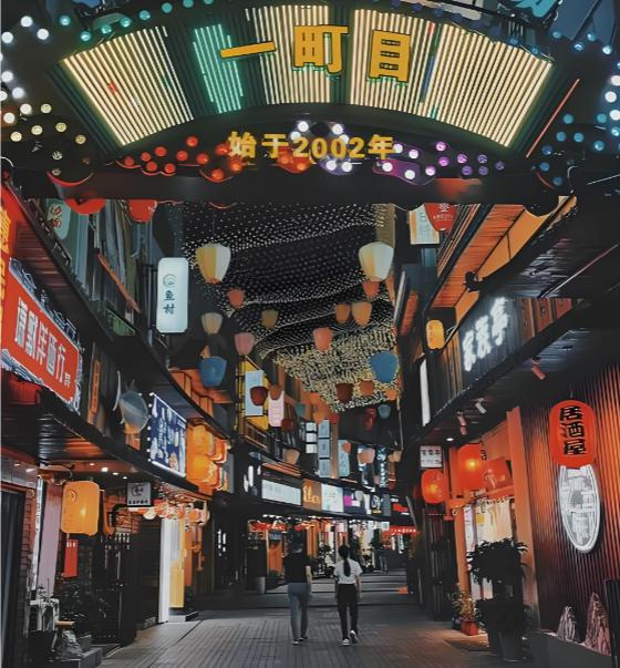 那条日式风情街，终于还是动手了。就在无锡，日媒的镜头对准了那儿。嘴上说是“焕