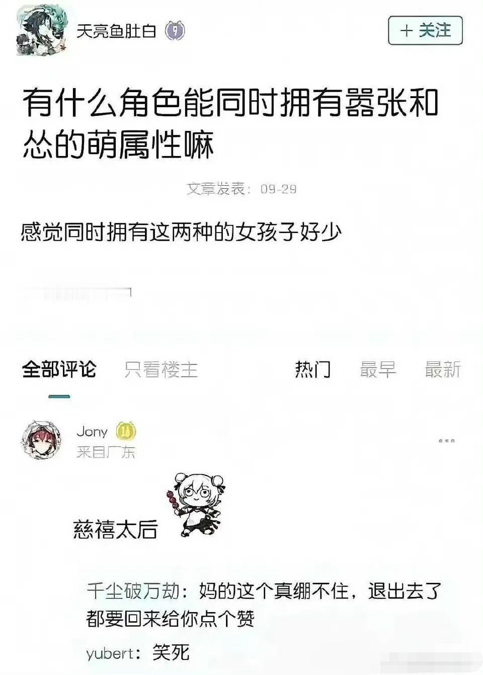 网络江湖，真是藏龙卧虎，高手很多。