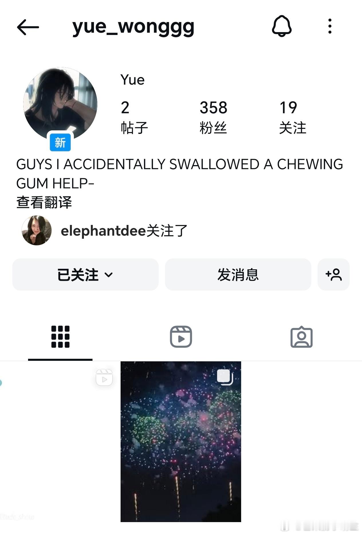 大S女儿开通ins账号小S关注大S女儿ins大S女儿开通ins账号，名字用了
