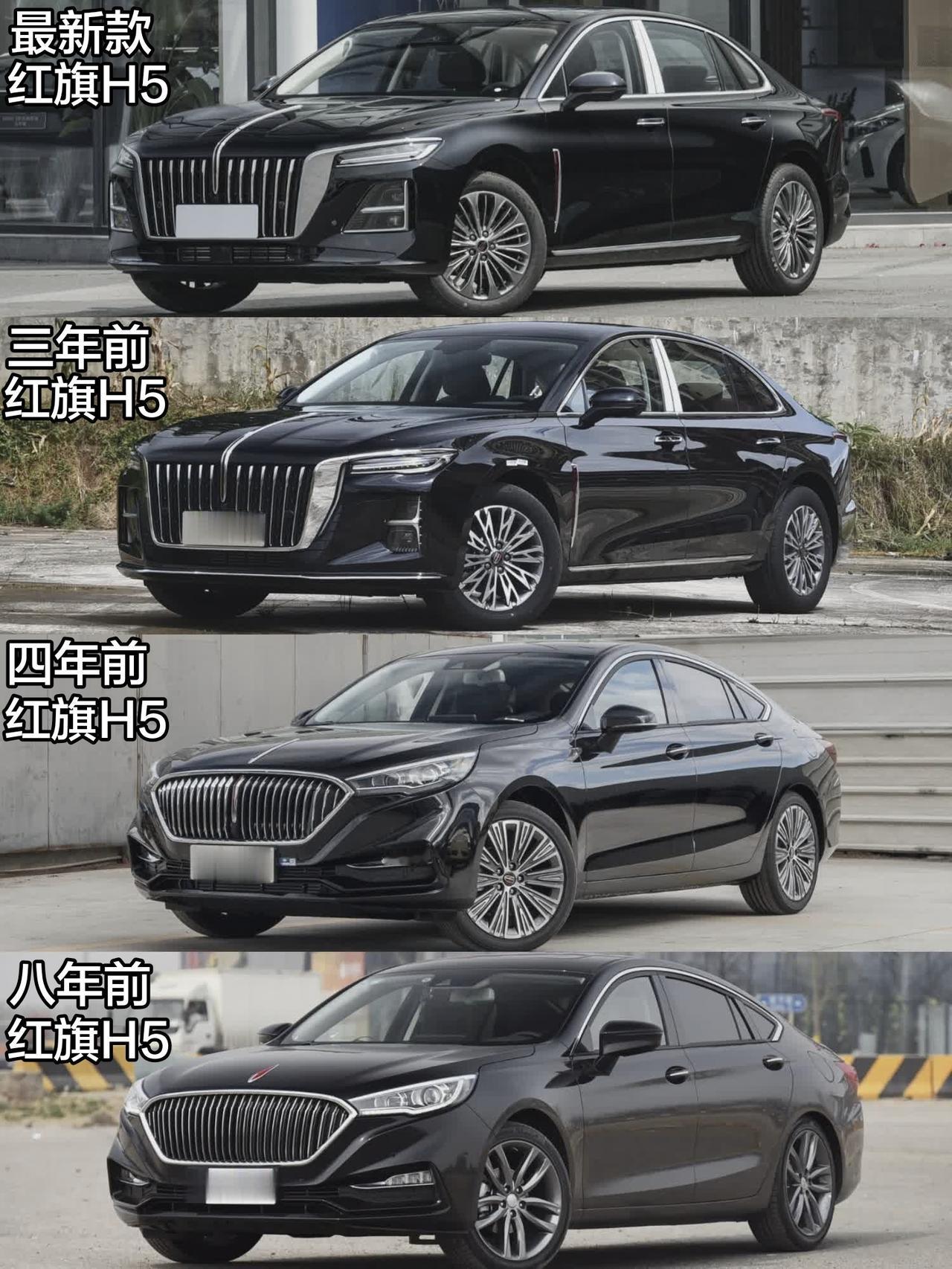 红旗H5八年以来改款及换代车型进化史dou是好车红旗