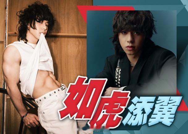 【On.cc】曾比特強勢加盟英皇娛樂　告別「爆炸頭」晒六舊腹肌歌手曾比特（Mik