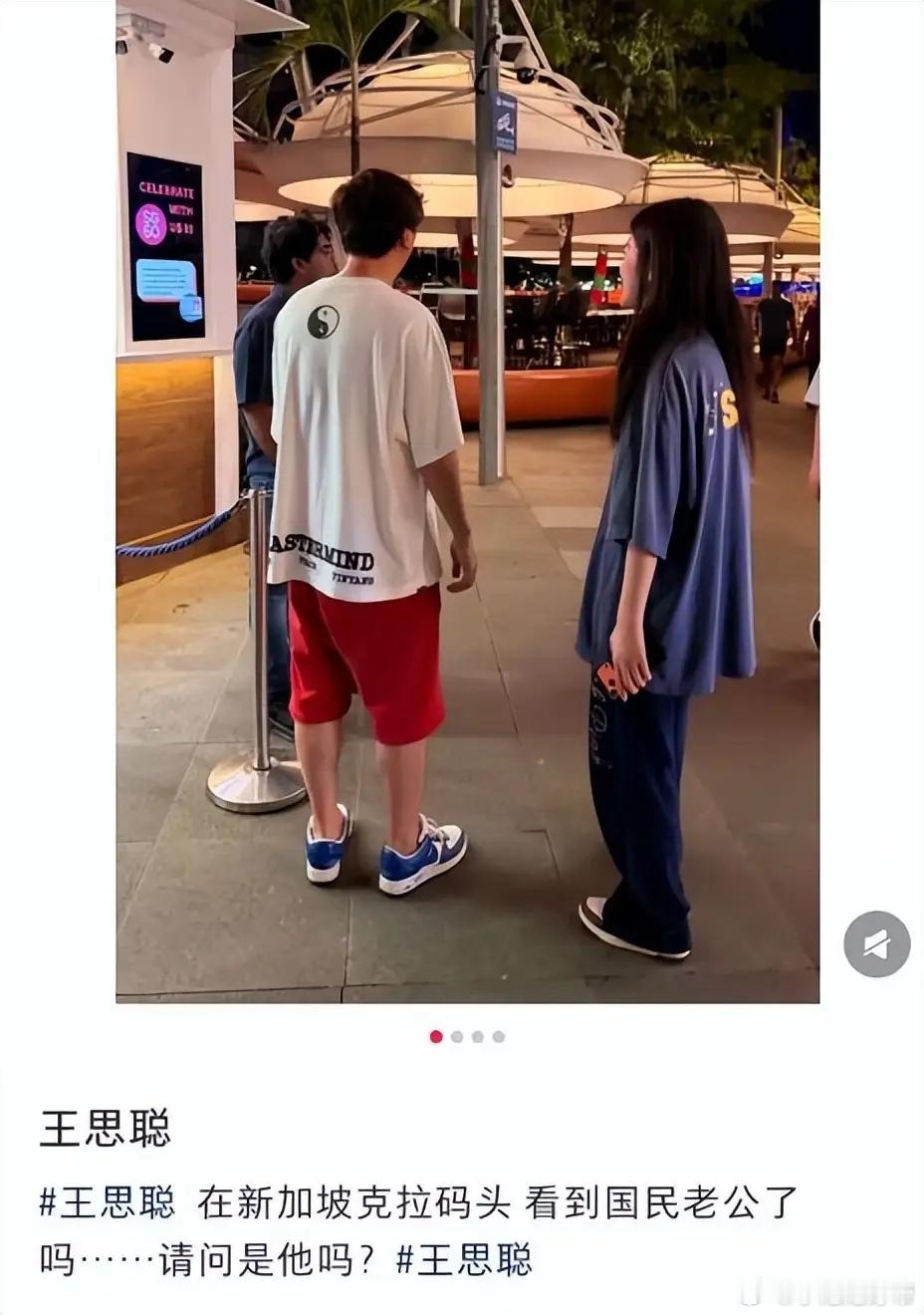 王思聪新加坡过情人节，身边多位网红美女，懒懒好像不高兴！