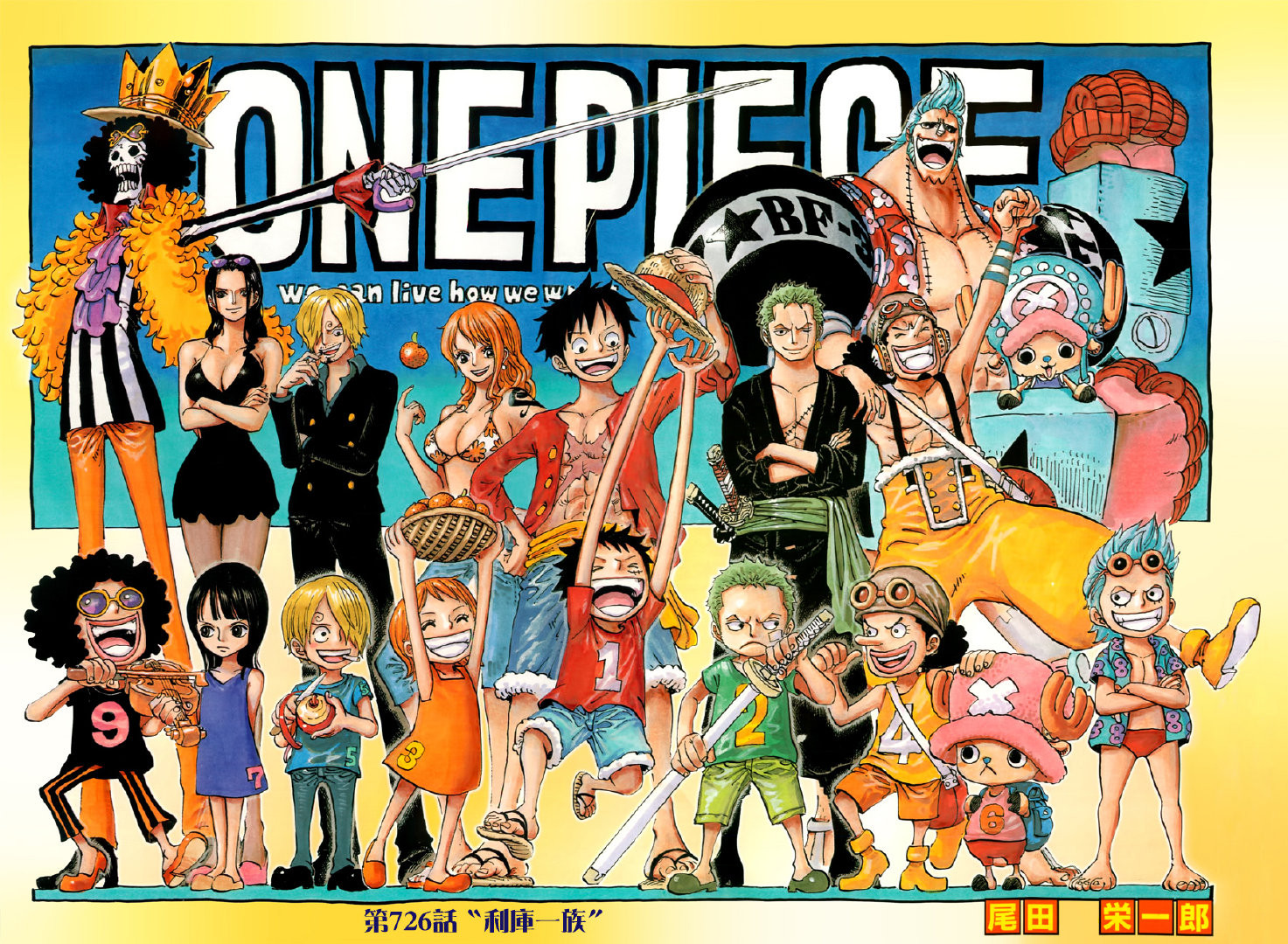 海贼王海贼王一些很喜欢的彩页