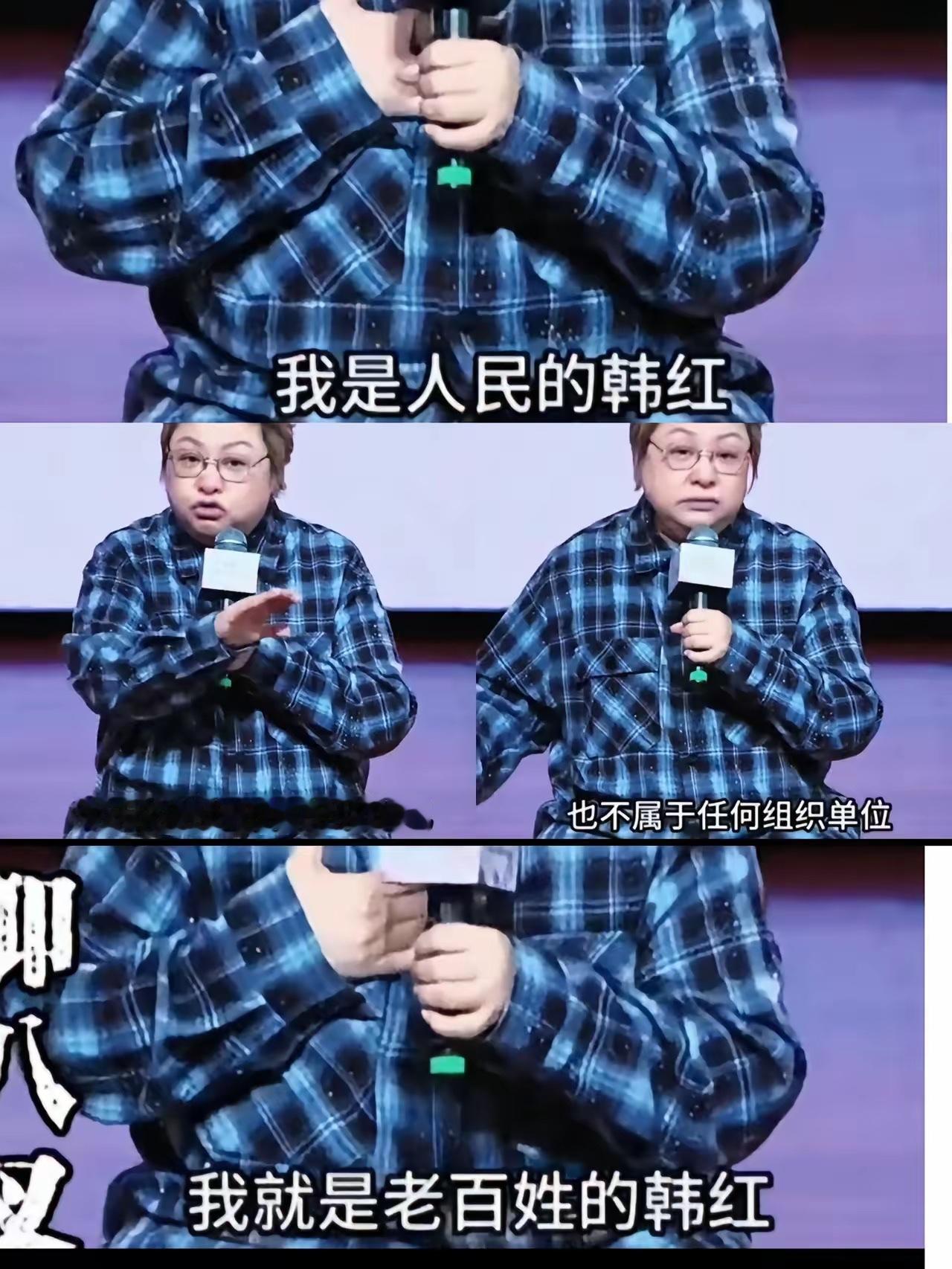 韩红爱心慈善基金是为了急救病人设立的？还是为了看不起病的人设立的？看到一位新
