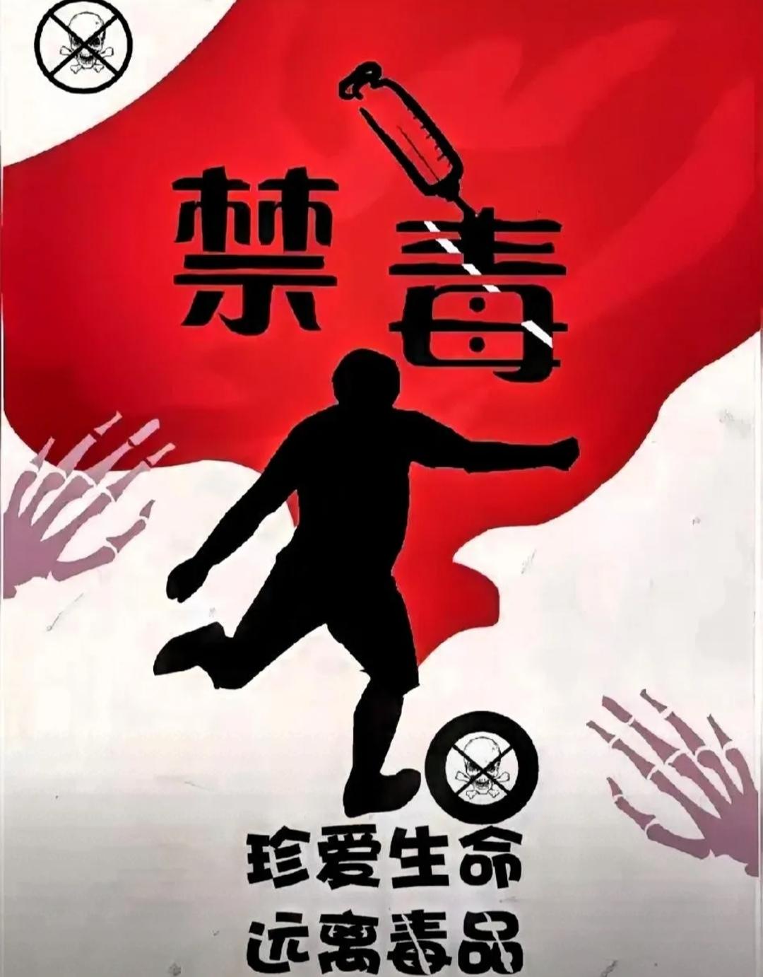 别让英雄白白牺牲！全国禁毒攻坚战传来好消息，每个人都该这样做人民日报重磅发